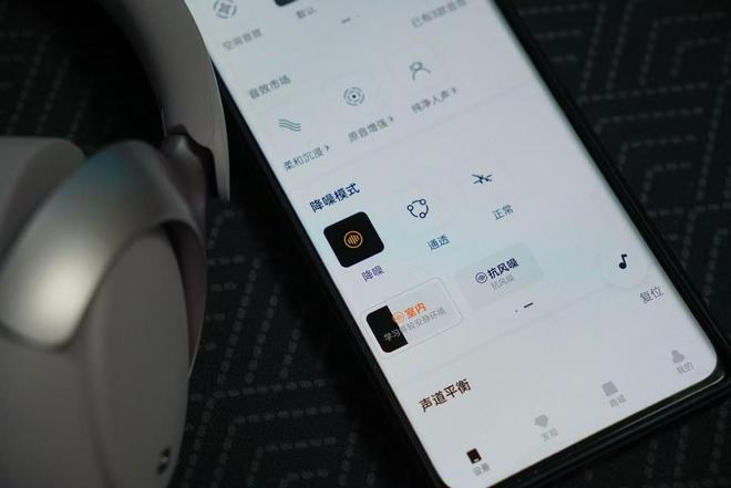 ——百元级别享受千元级音质和降噪爱游戏最新QCY H3 Pro(图6)