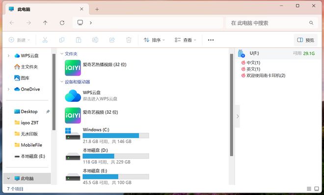 存南卡Runner 4双十一不可错过的耳机ayx爱游戏app无感佩戴好音质16G内(图5)