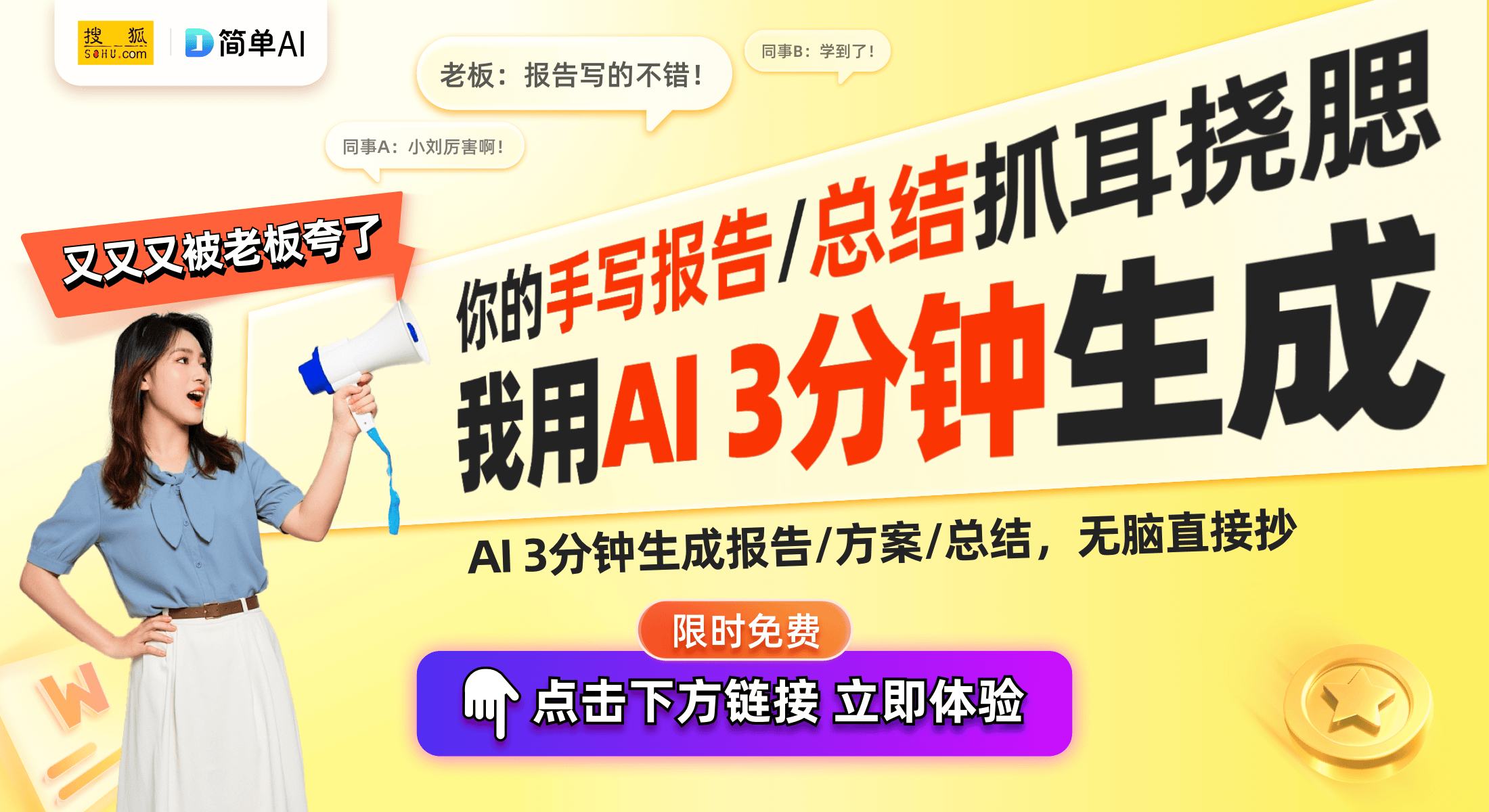 性化与开放式设计引领新潮流爱游戏app网